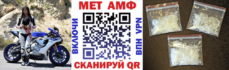 Амфетамин Розовый  где найти наркотики  Далматово 