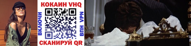 Cocaine Колумбийский  Далматово 