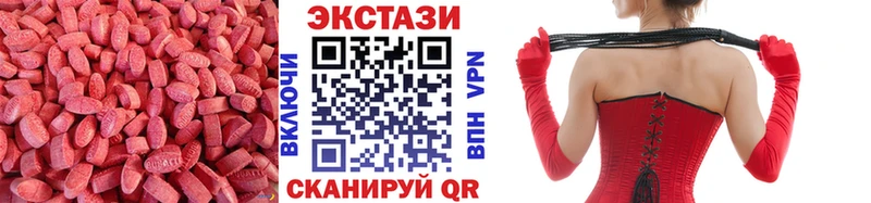 МЕГА вход  Далматово  ЭКСТАЗИ louis Vuitton  купить закладку 