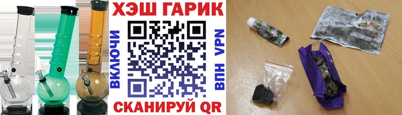 Гашиш hashish  наркота  Далматово 