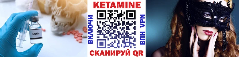 продажа наркотиков  Далматово  даркнет как зайти  Кетамин VHQ 