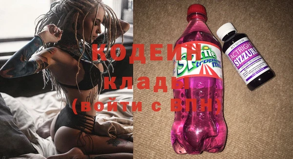 MESCALINE Вязьма