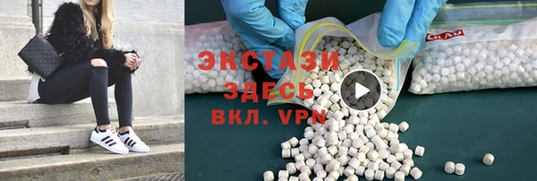 меф VHQ Снежногорск