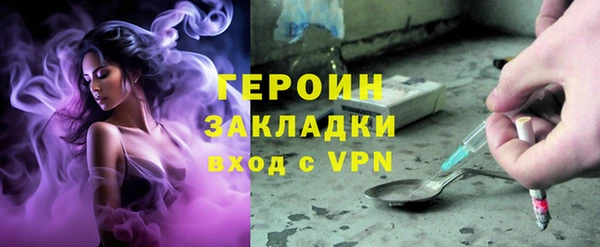 бутик Слюдянка