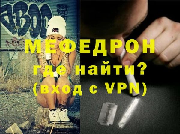Альфа ПВП Кинешма