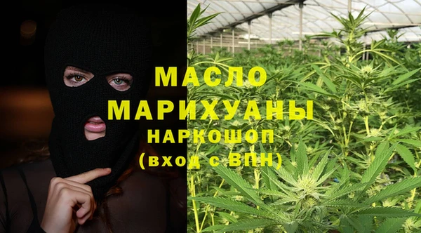 MESCALINE Вязьма