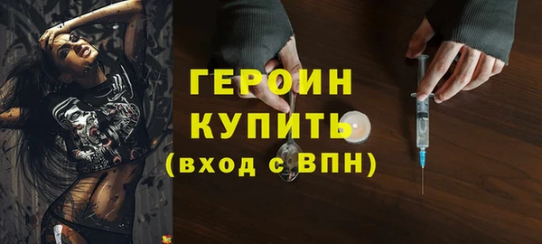 MESCALINE Вязьма