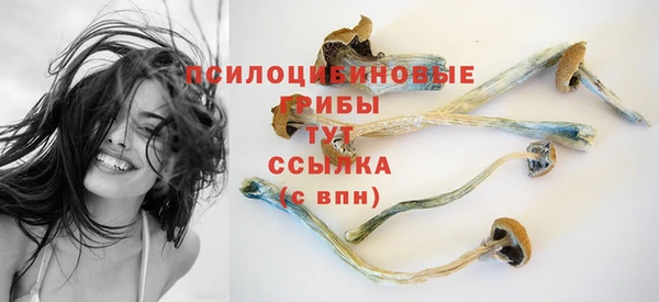 бутик Слюдянка