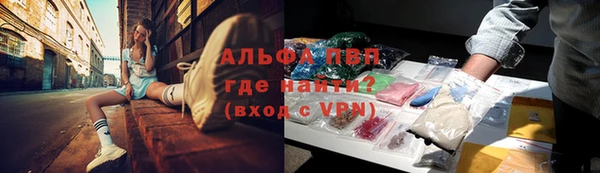 мескалин Вязники