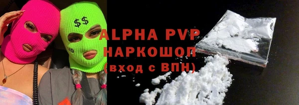 ALPHA-PVP Касимов