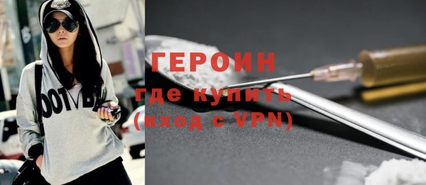 бутик Слюдянка