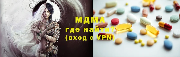 MESCALINE Вязьма