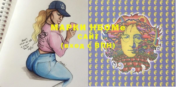 MESCALINE Вязьма