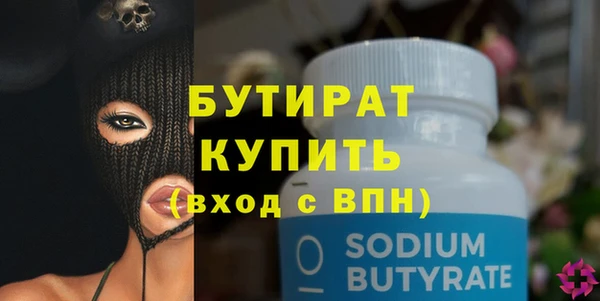 эйфоретик Вяземский
