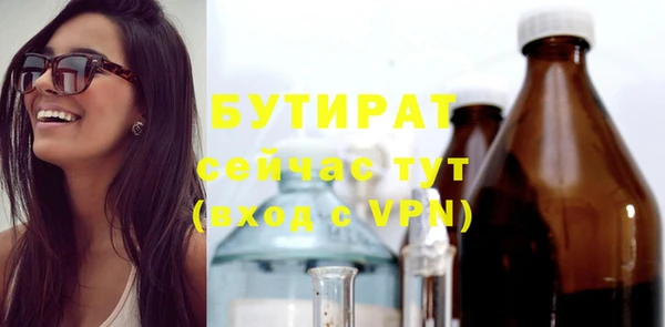 скорость mdpv Снежинск