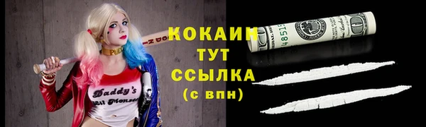 скорость mdpv Снежинск