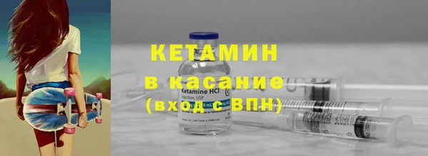 бутик Слюдянка