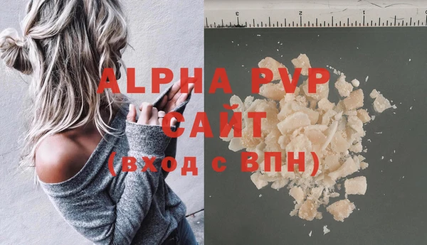 мескалин Вязники