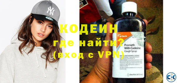 мескалин Вязники