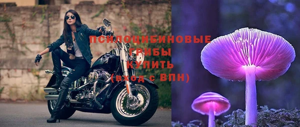мескалин Вязники