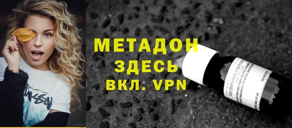 марки nbome Володарск