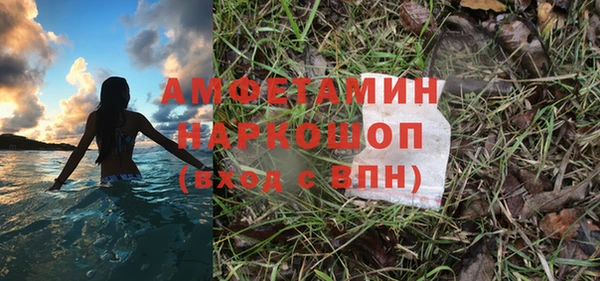 меф VHQ Снежногорск