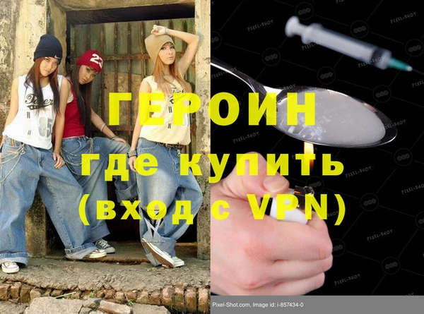мескалин Вязники