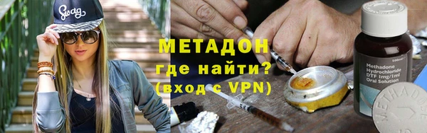 меф VHQ Снежногорск