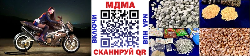 МДМА VHQ  мега вход  Далматово 