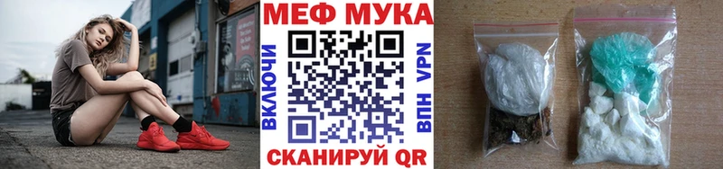 Мефедрон  Далматово