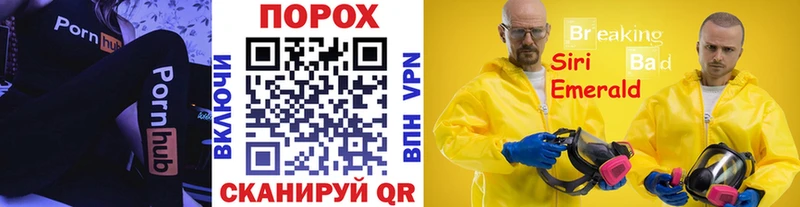 МЕТАМФЕТАМИН пудра Далматово