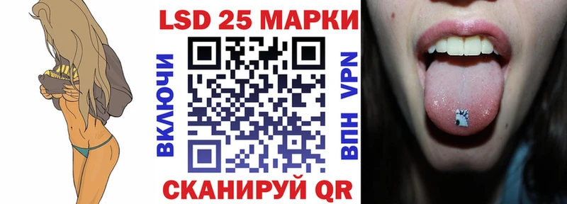Марки N-bome 1,5мг  Далматово 